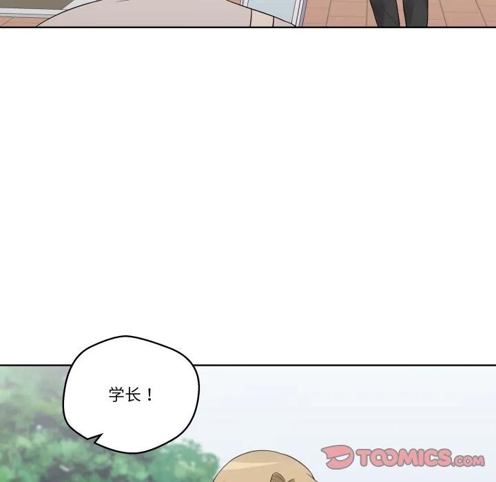 青鹤洞计划 32 第102页