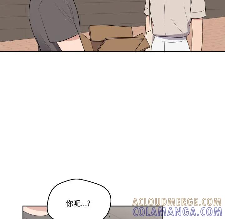 青鹤洞计划 32 第105页