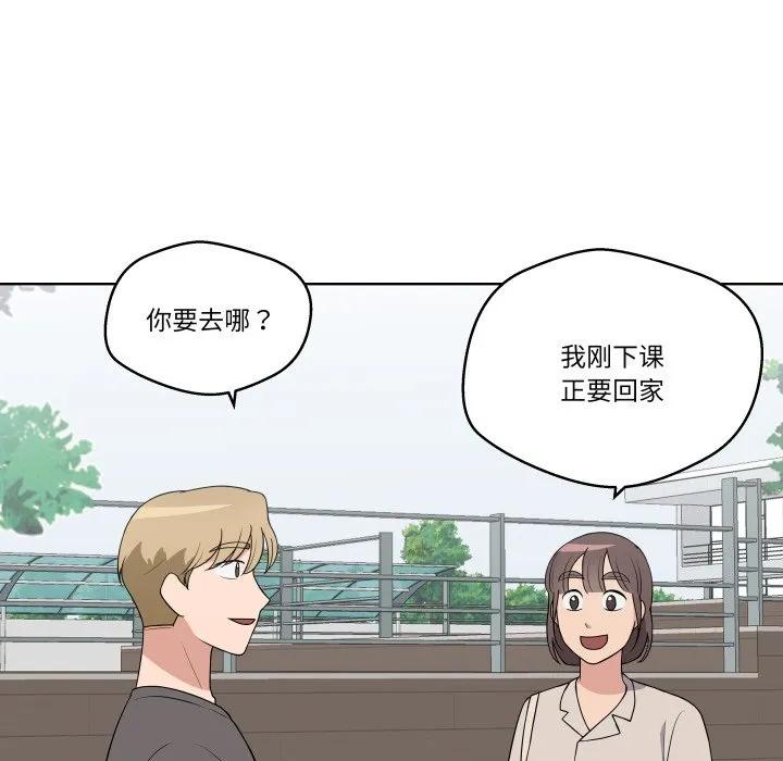 青鹤洞计划 32 第104页