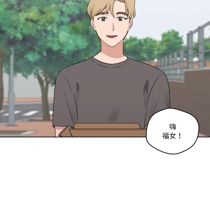 青鹤洞计划 32 第103页