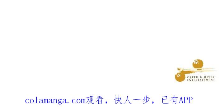 青鹤洞计划 39 第120页