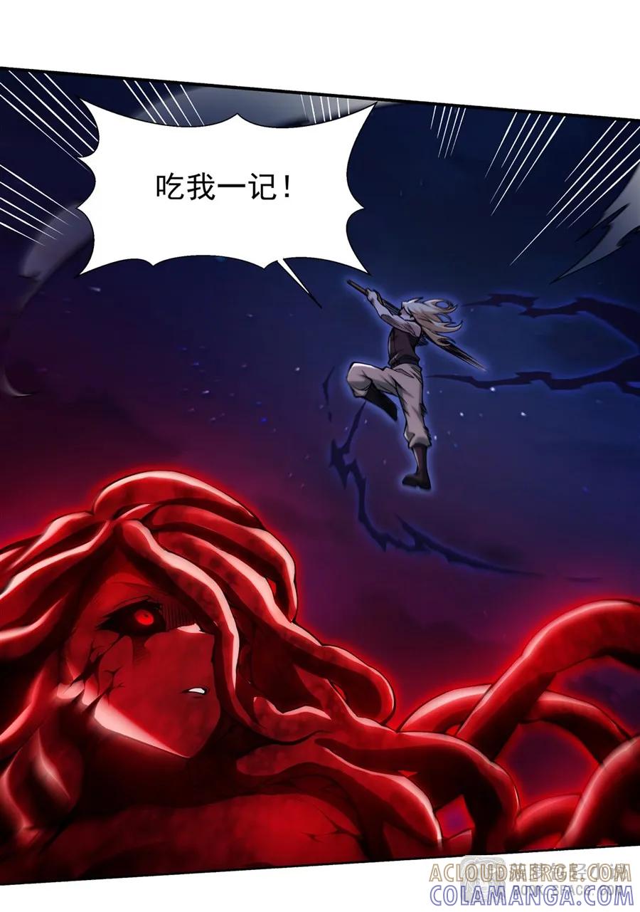 凤傲天小说里的黄毛反派也想幸福 34 艾璐卡的丈夫 第16页