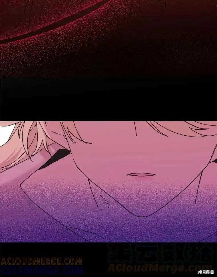 《王女在装疯卖傻》第66话 第137页