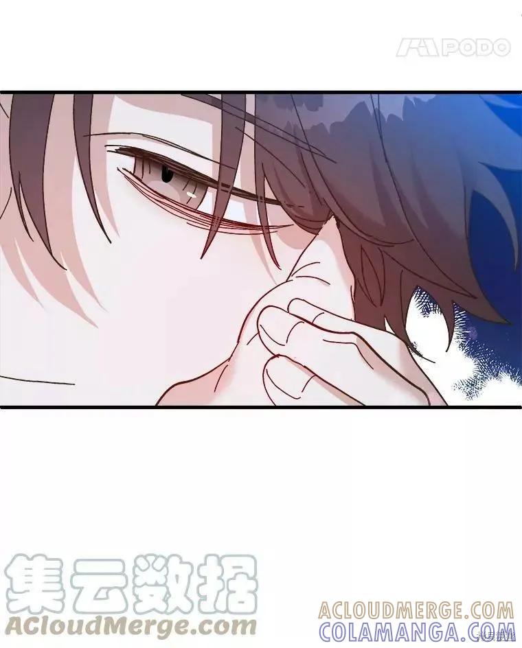 《王女在装疯卖傻》第66话 第133页