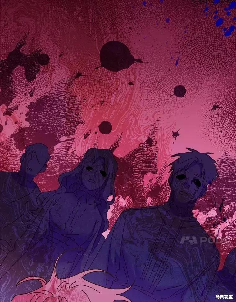 《王女在装疯卖傻》第66话 第139页