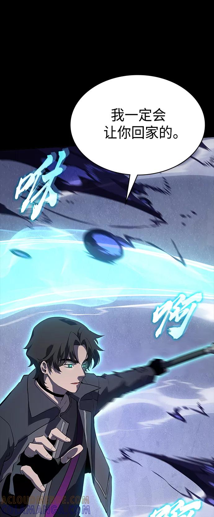 《7FATES： CHAKHO》第12集 第28页
