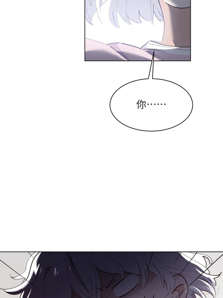 当我穿成霸总娇妻的独生女 - 第05话 女二滤镜 - 第68张图