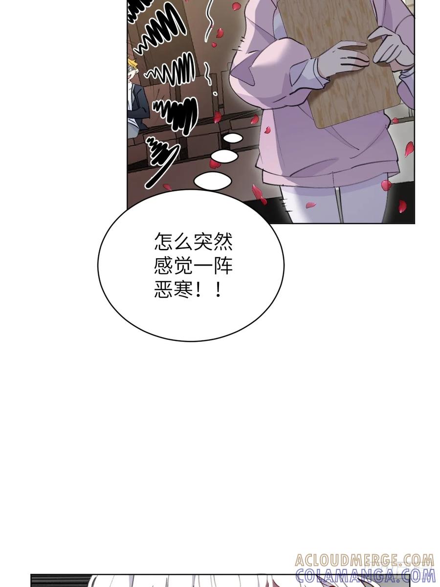 当我穿成霸总娇妻的独生女 - 第05话 女二滤镜 - 第19张图