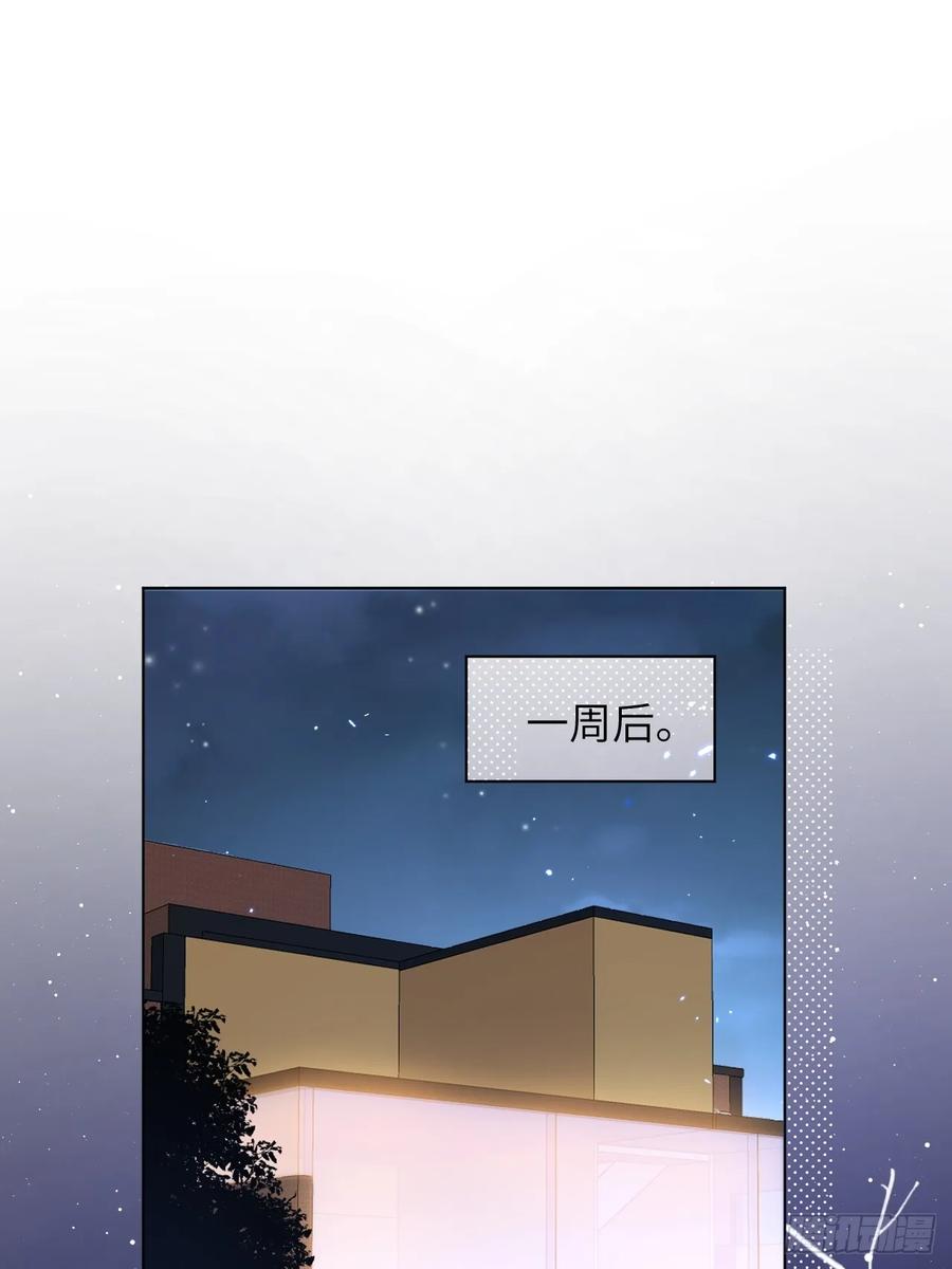 当我穿成霸总娇妻的独生女 - 第05话 女二滤镜 - 第3张图