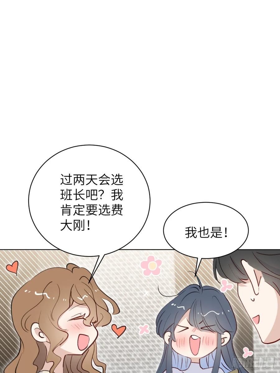 当我穿成霸总娇妻的独生女 - 第05话 女二滤镜 - 第8张图