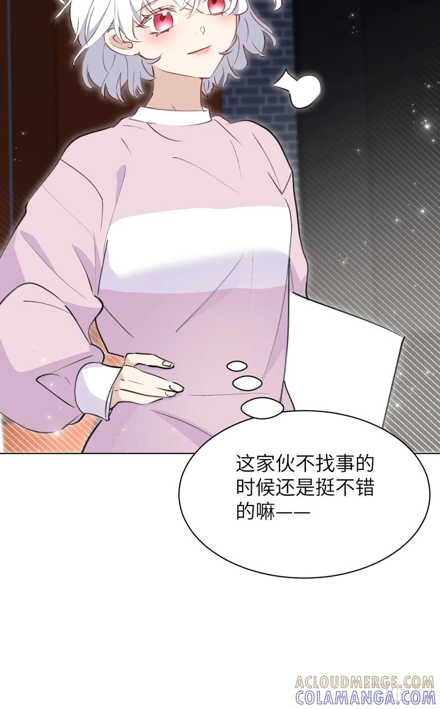 当我穿成霸总娇妻的独生女 - 第05话 女二滤镜 - 第49张图