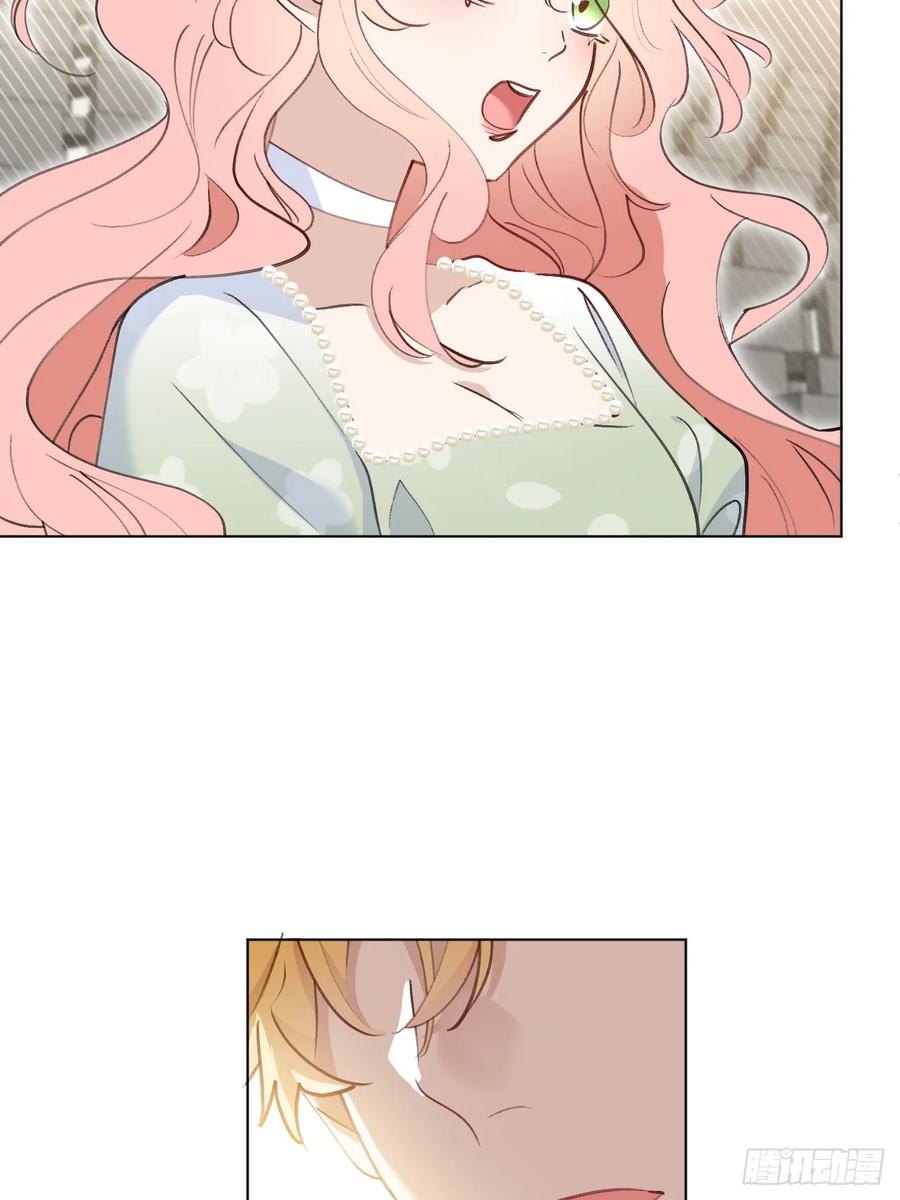 当我穿成霸总娇妻的独生女 - 第05话 女二滤镜 - 第14张图