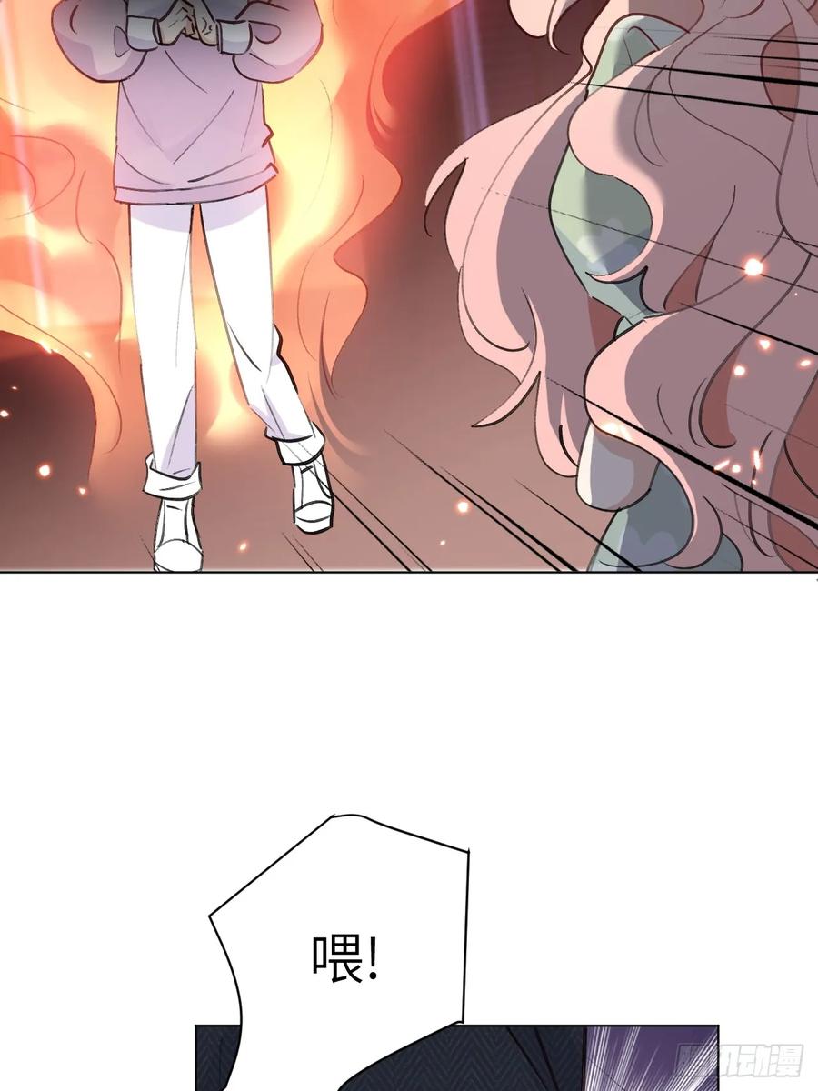 当我穿成霸总娇妻的独生女 - 第05话 女二滤镜 - 第63张图