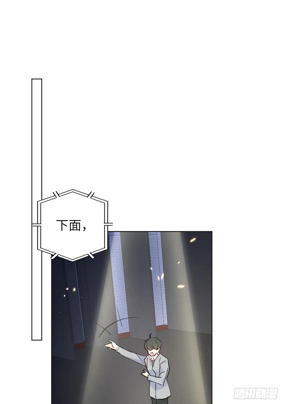 当我穿成霸总娇妻的独生女 - 第05话 女二滤镜 - 第41张图