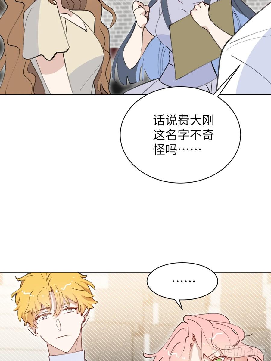 当我穿成霸总娇妻的独生女 - 第05话 女二滤镜 - 第9张图