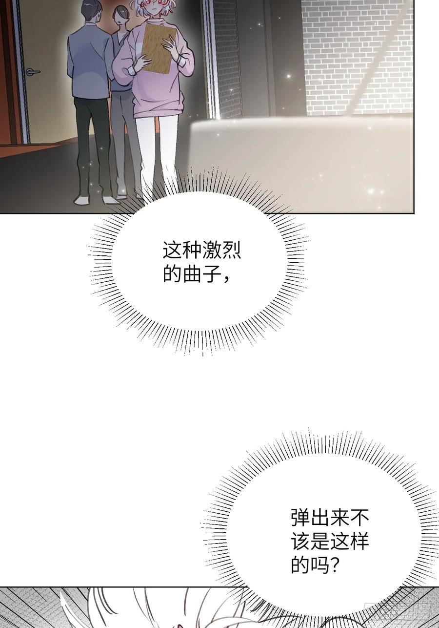 当我穿成霸总娇妻的独生女 - 第05话 女二滤镜 - 第45张图