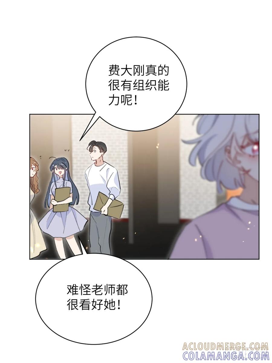 当我穿成霸总娇妻的独生女 - 第05话 女二滤镜 - 第7张图