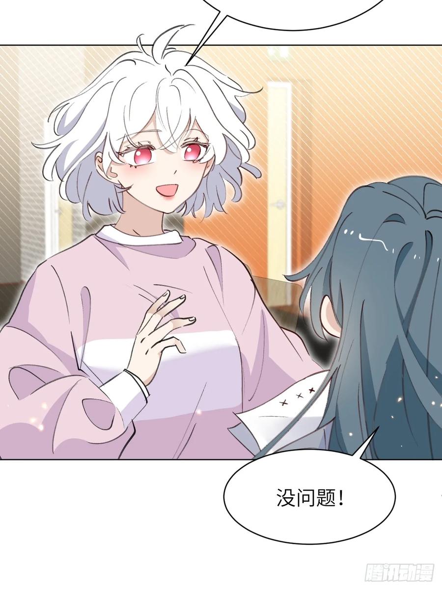 当我穿成霸总娇妻的独生女 - 第05话 女二滤镜 - 第6张图