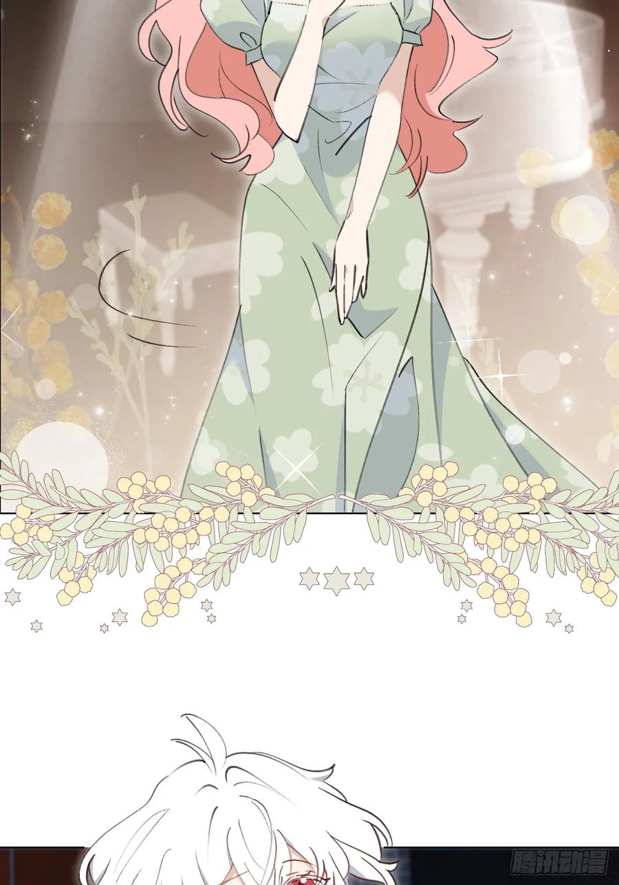 当我穿成霸总娇妻的独生女 - 第05话 女二滤镜 - 第48张图