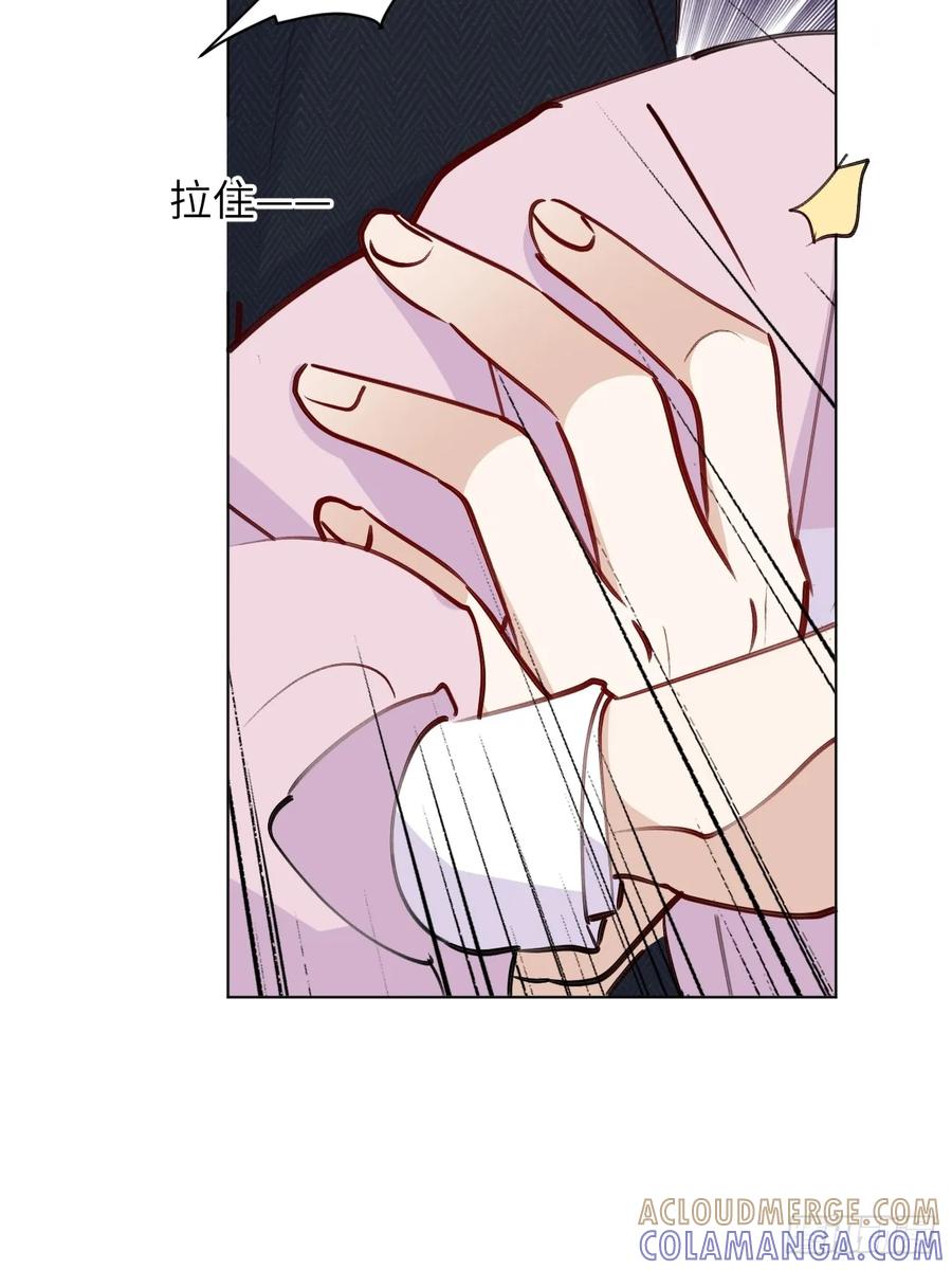 当我穿成霸总娇妻的独生女 - 第05话 女二滤镜 - 第64张图