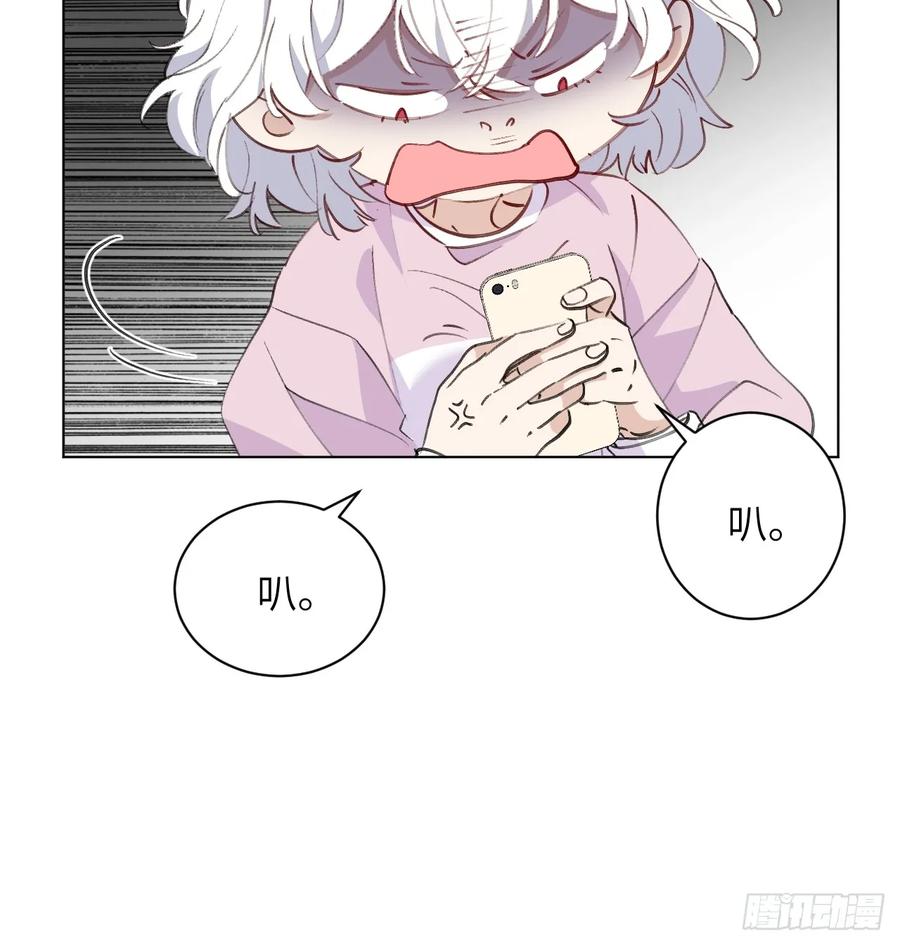 当我穿成霸总娇妻的独生女 - 第05话 女二滤镜 - 第20张图