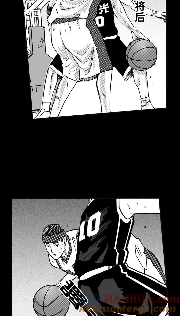 宅男打篮球 - [第159话] 最好的队友 PART7 - 第13张图