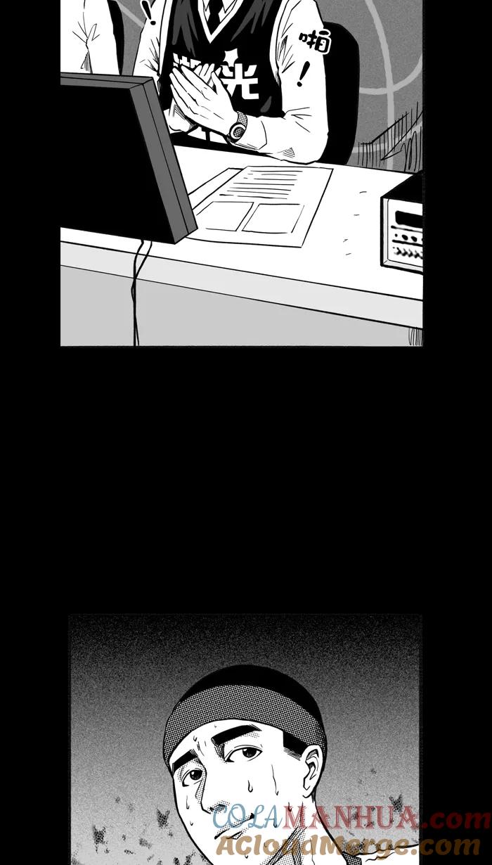 宅男打篮球 - [第159话] 最好的队友 PART7 - 第7张图