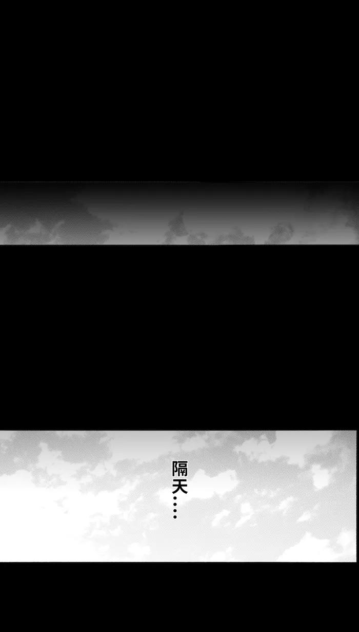 宅男打篮球 - [第159话] 最好的队友 PART7 - 第38张图