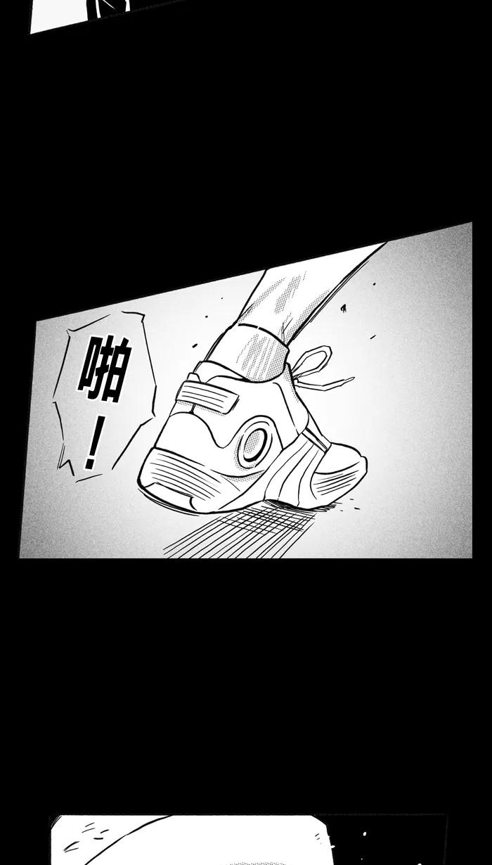 宅男打篮球 - [第159话] 最好的队友 PART7 - 第18张图