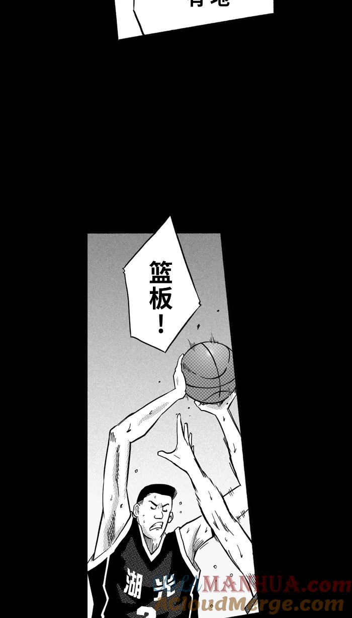 宅男打篮球 - [第159话] 最好的队友 PART7 - 第22张图