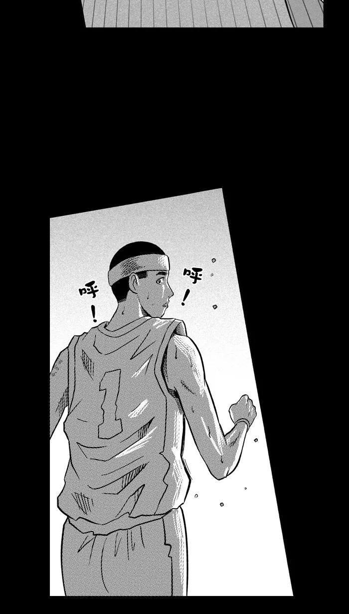 宅男打篮球 - [第159话] 最好的队友 PART7 - 第24张图