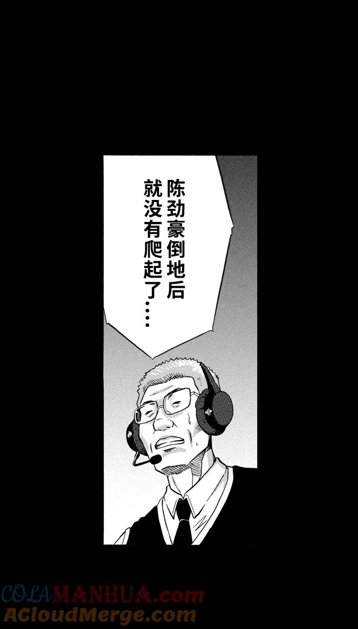 宅男打篮球 - [第159话] 最好的队友 PART7 - 第25张图