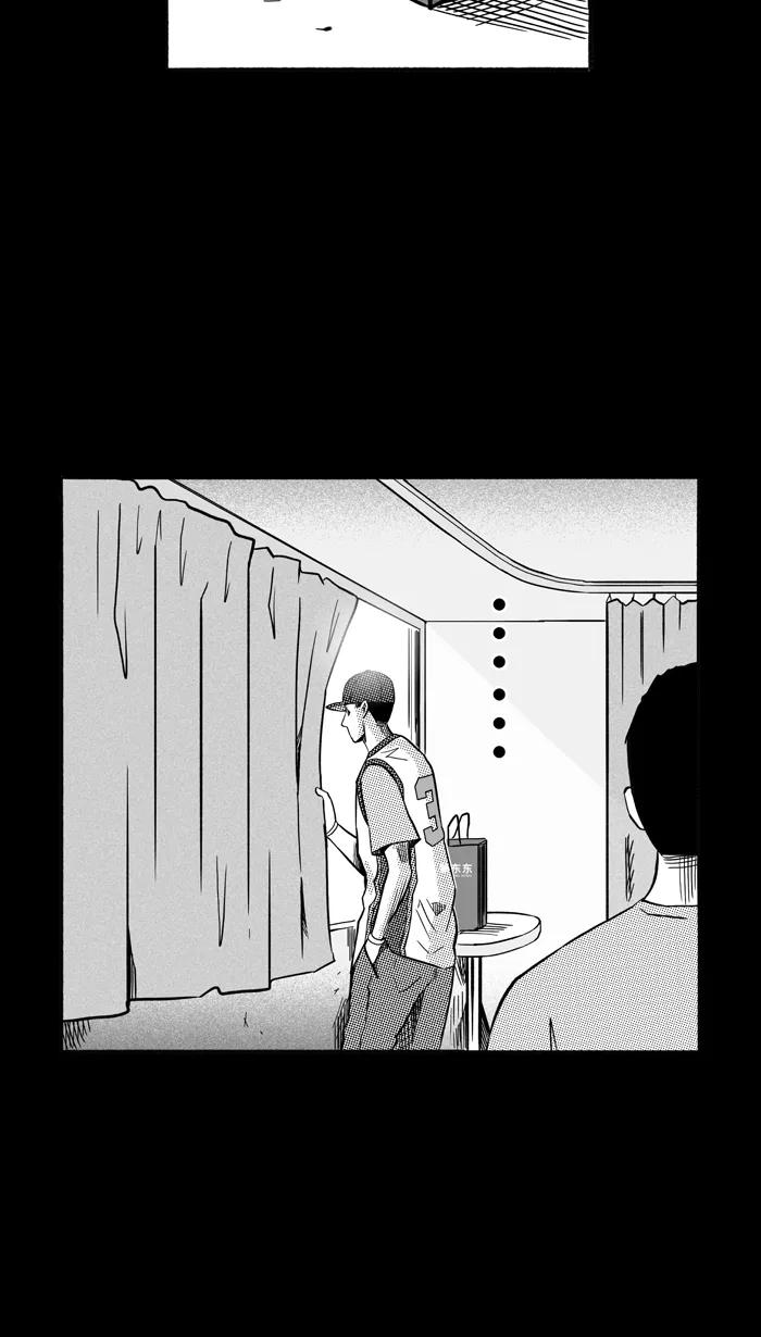 宅男打篮球 - [第159话] 最好的队友 PART7 - 第42张图