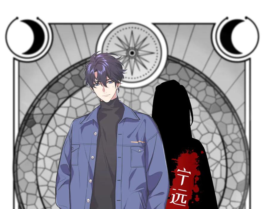 猎杀吾爱 - 人物介绍 - 第4张图