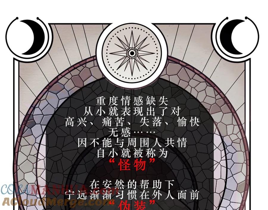 猎杀吾爱 - 人物介绍 - 第7张图