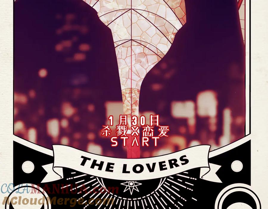 猎杀吾爱 - 人物介绍 - 第17张图