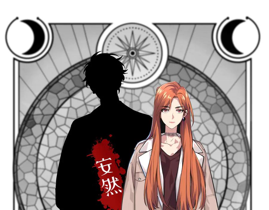 猎杀吾爱 - 人物介绍 - 第10张图