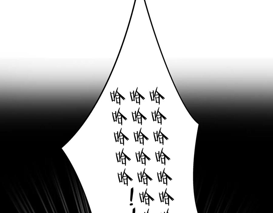 猎杀吾爱 - 第7话 力量·正位 - 第70张图