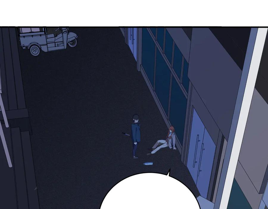 猎杀吾爱 - 第7话 力量·正位 - 第50张图