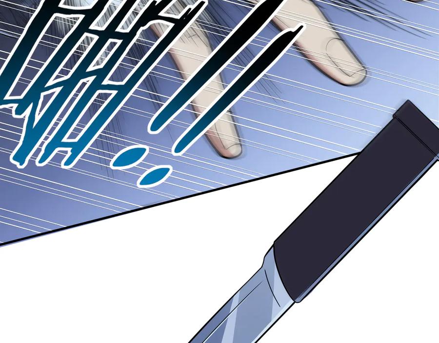 猎杀吾爱 - 第7话 力量·正位 - 第30张图