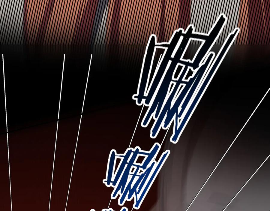 猎杀吾爱 - 第7话 力量·正位 - 第26张图