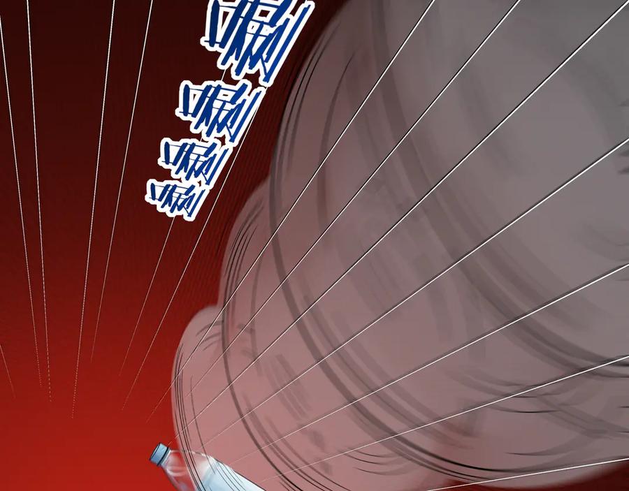 猎杀吾爱 - 第7话 力量·正位 - 第27张图