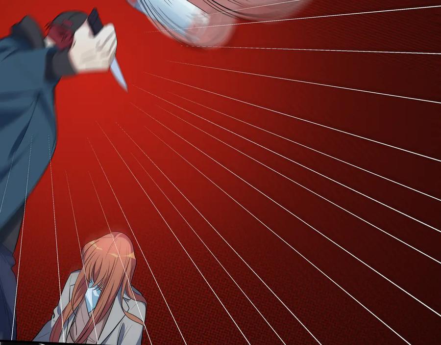 猎杀吾爱 - 第7话 力量·正位 - 第28张图