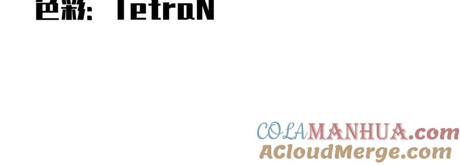 猎杀吾爱 - 第7话 力量·正位 - 第21张图