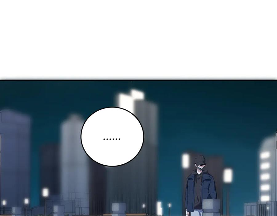 猎杀吾爱 - 第7话 力量·正位 - 第156张图