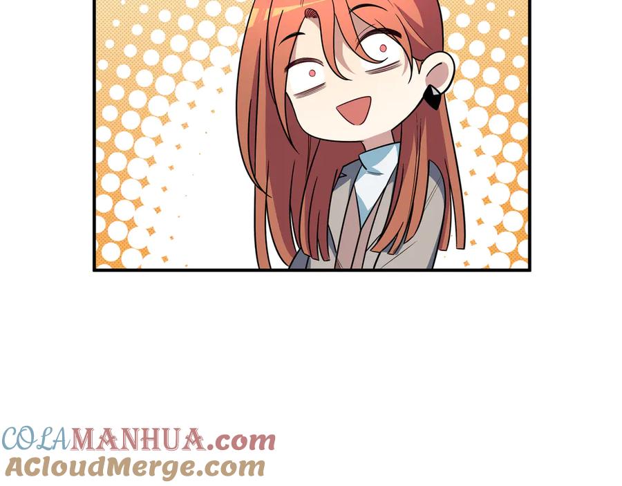 猎杀吾爱 - 第7话 力量·正位 - 第121张图