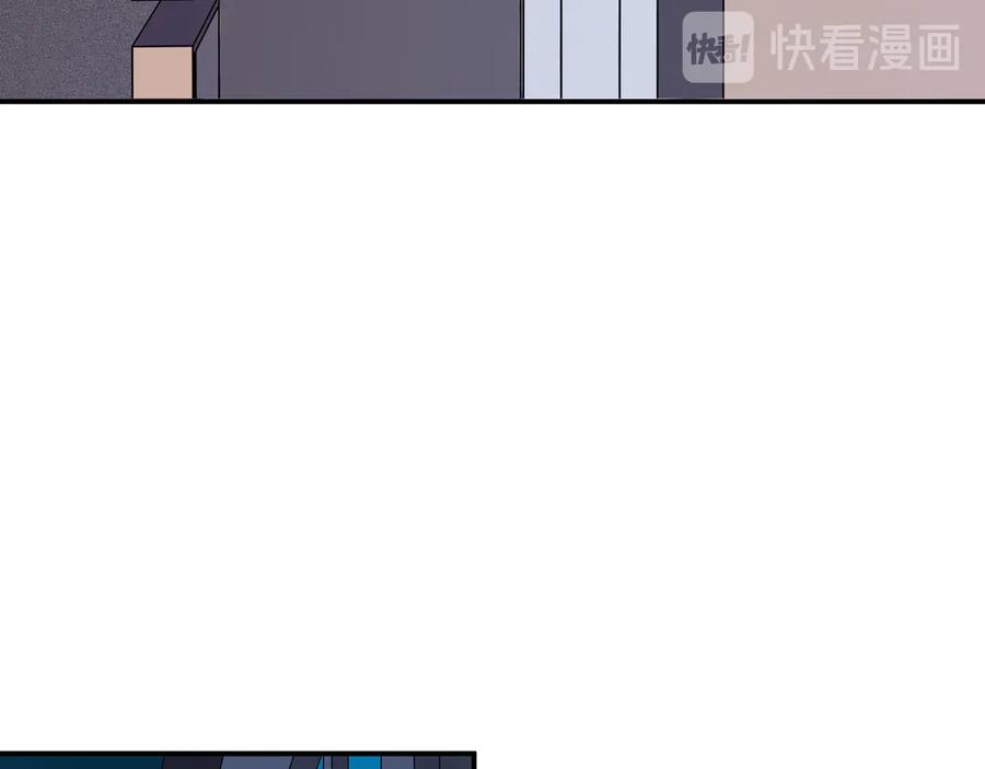 猎杀吾爱 - 第7话 力量·正位 - 第96张图