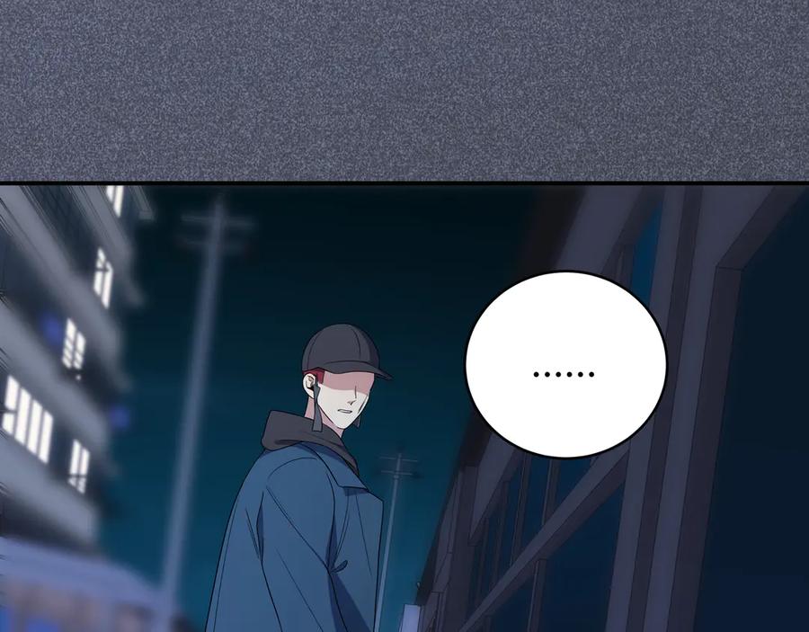 猎杀吾爱 - 第7话 力量·正位 - 第42张图