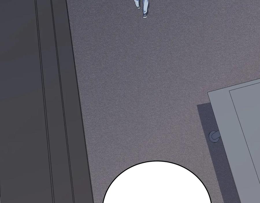 猎杀吾爱 - 第7话 力量·正位 - 第52张图