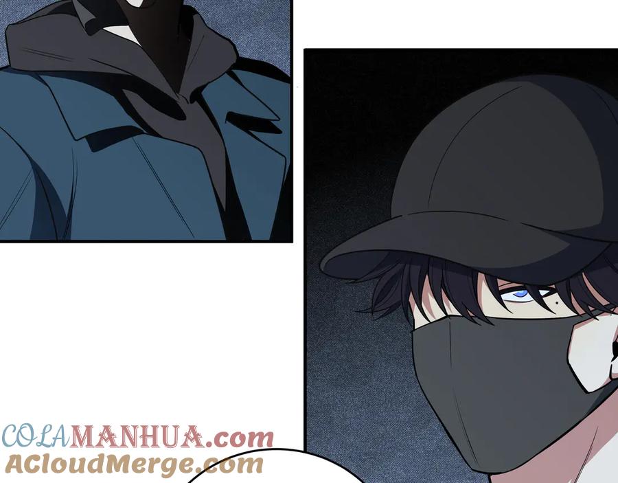 猎杀吾爱 - 第7话 力量·正位 - 第61张图